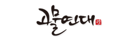 배너 광고를 신청하세요