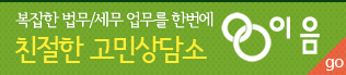 이음